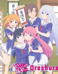 شاهد online انمي Oreshura الحلقة 9 مترجمة