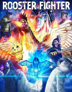 شاهد online انمي Rooster Fighter الحلقة 5 مترجمة