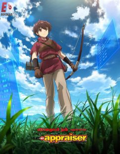 شاهد online انمي Saikyou no Shokugyou الحلقة 1 مترجمة