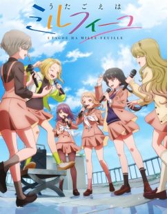 شاهد online انمي UtaMille الحلقة 8 مترجمة
