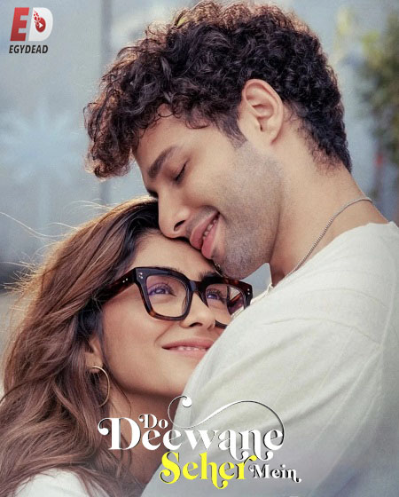 مشاهدة شاهد اونلاين فيلم Do Deewane Seher Mein 2026 مترجم