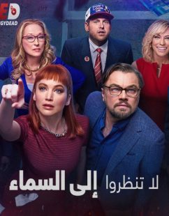 مشاهدة شاهد اونلاين فيلم Don’t Look Up 2021 مترجم