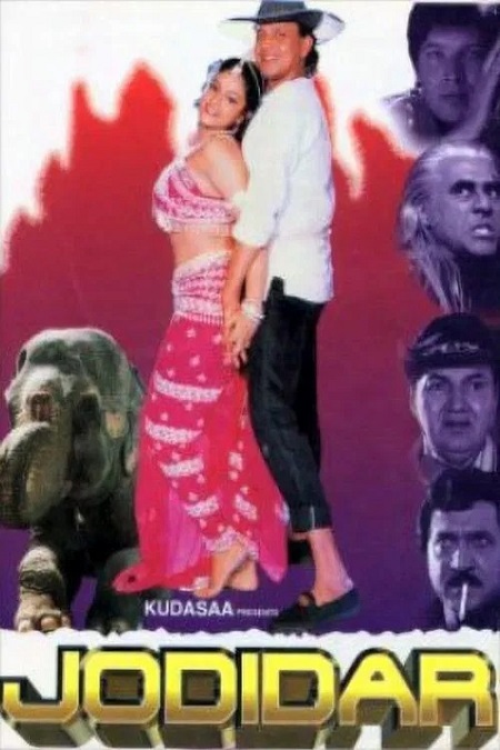 مشاهدة شاهد اونلاين فيلم Jodidar 1997 مترجم
