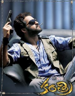 مشاهدة شاهد اونلاين فيلم Kantri 2008 مترجم