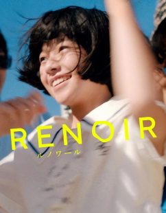 مشاهدة شاهد اونلاين فيلم Renoir 2025 مترجم