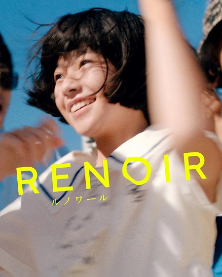 مشاهدة شاهد اونلاين فيلم Renoir 2025 مترجم