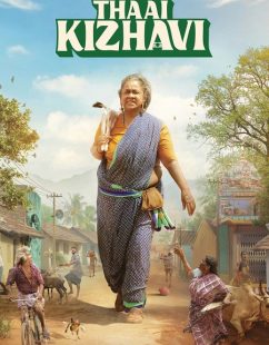 مشاهدة شاهد اونلاين فيلم Thaai Kizhavi 2026 مترجم