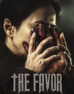 مشاهدة شاهد اونلاين فيلم The Favor 2025 مترجم