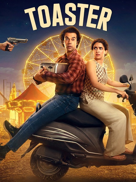مشاهدة شاهد اونلاين فيلم Toaster 2026 مترجم