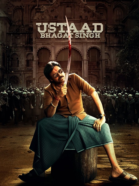 مشاهدة شاهد اونلاين فيلم Ustaad Bhagat Singh 2026 مترجم