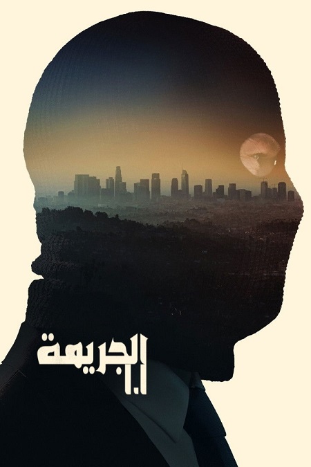 شاهد اونلاين فيلم جريمة 101 2026 مدبلج