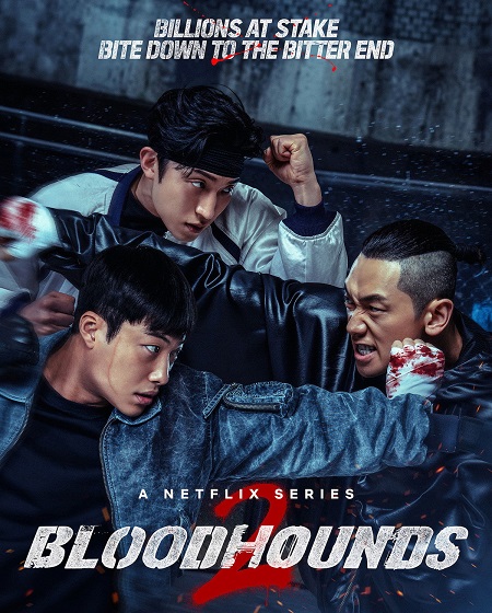 شاهد اونلاين مسلسل Bloodhounds الموسم الثاني الحلقة 3 مترجمة