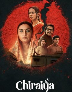 شاهد اونلاين مسلسل Chiraiya الموسم الاول الحلقة 1 مترجمة