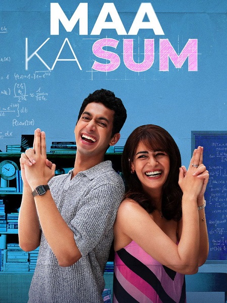 شاهد اونلاين مسلسل Maa Ka Sum الموسم الاول الحلقة 6 مترجمة