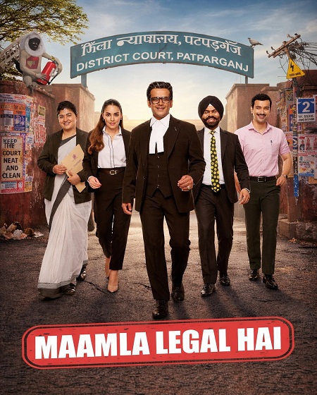 شاهد اونلاين مسلسل Maamla Legal Hai الموسم الثاني الحلقة 6 مترجمة