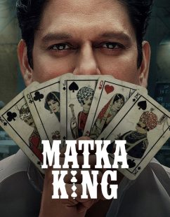 شاهد اونلاين مسلسل Matka King الموسم الاول الحلقة 5 مترجمة