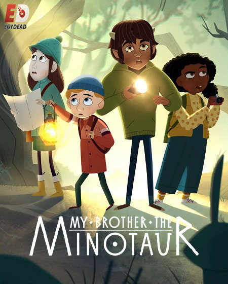 شاهد اونلاين مسلسل My Brother the Minotaur الموسم الاول الحلقة 8 مترجمة