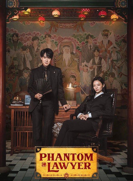 شاهد اونلاين مسلسل Phantom Lawyer الحلقة 9 مترجمة