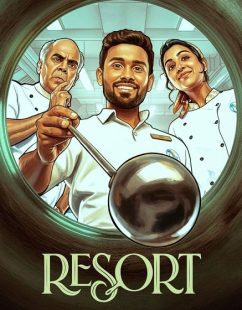 شاهد اونلاين مسلسل Resort الموسم الاول الحلقة 7 مترجمة