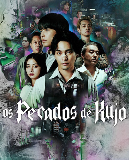 شاهد اونلاين مسلسل Sins of Kujo الحلقة 3 مترجمة