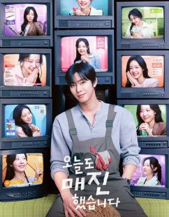 شاهد اونلاين مسلسل Sold Out on You الحلقة 3 مترجمة