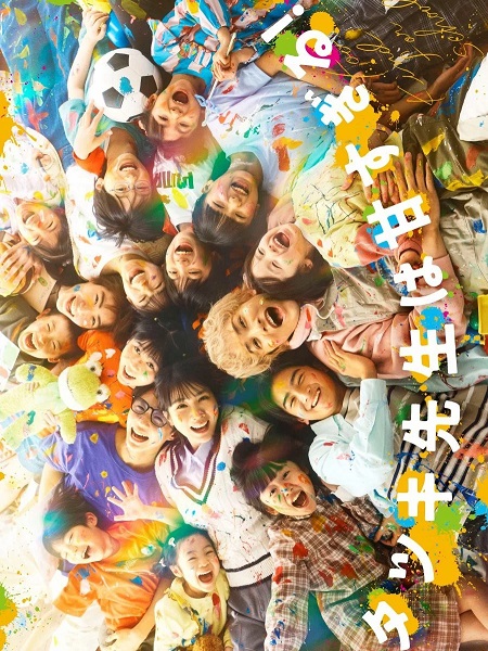 شاهد اونلاين مسلسل Tatsuki Too Kind for School الحلقة 1 مترجمة