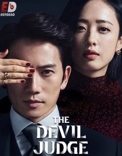 شاهد اونلاين مسلسل The Devil Judge الحلقة 14 مترجمة