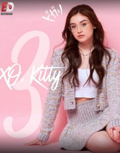 شاهد اونلاين مسلسل XO Kitty الموسم الثالث الحلقة 3 مترجمة