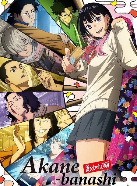 شاهد online انمي Akane banashi الحلقة 5 مترجمة