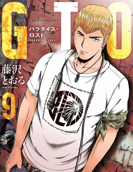 شاهد online انمي GTO الحلقة 27 مترجمة