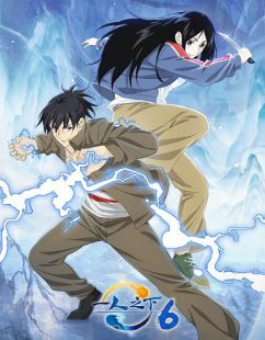 شاهد online انمي Hitori No Shita الموسم السادس الحلقة 18 مترجمة