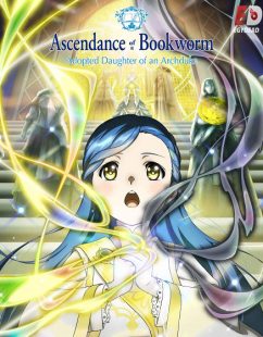 شاهد online انمي Honzuki no Gekokujou الموسم الرابع الحلقة 8 مترجمة
