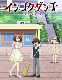 شاهد online انمي Ingoku Danchi الحلقة 7 مترجمة