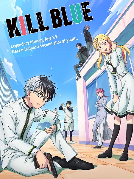 شاهد online انمي Kill Blue الحلقة 8 مترجمة