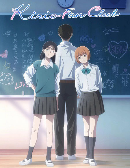 شاهد online انمي Kirio Fanclub الحلقة 7 مترجمة