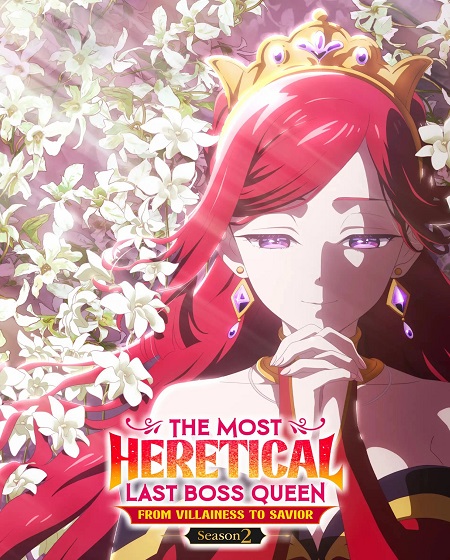 شاهد online انمي Lastame الموسم الثاني الحلقة 6 مترجمة