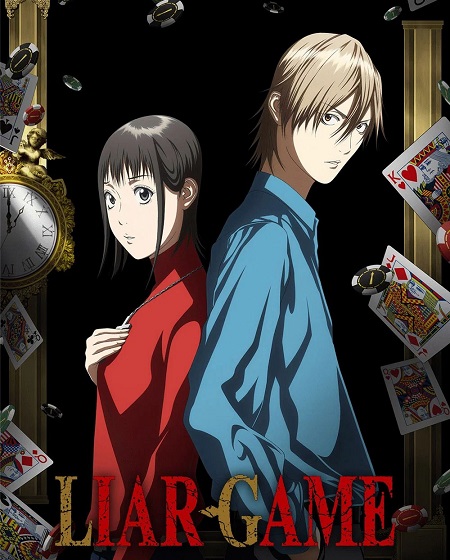 شاهد online انمي Liar Game الحلقة 6 مترجمة