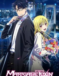 شاهد online انمي Marriagetoxin الحلقة 8 مترجمة