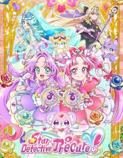 شاهد online انمي Meitantei Precure الحلقة 17 مترجمة