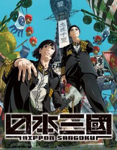 شاهد online انمي Nippon Sangoku الحلقة 6 مترجمة