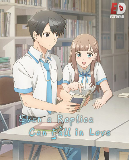 شاهد online انمي Replica datte Koi wo Suru الحلقة 5 مترجمة