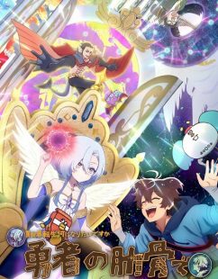 شاهد online انمي Ribsekai الحلقة 7 مترجمة
