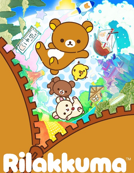 شاهد online انمي Rilakkuma الحلقة 8 مترجمة