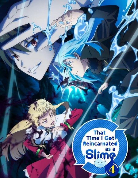 شاهد online انمي Tensura Slime الموسم الرابع الحلقة 6 مترجمة