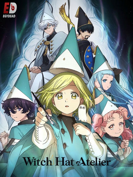 شاهد online انمي Witch Hat Atelier الحلقة 7 مترجمة