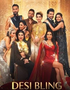 برنامج Desi Bling الموسم الاول الحلقة 6 مترجمة