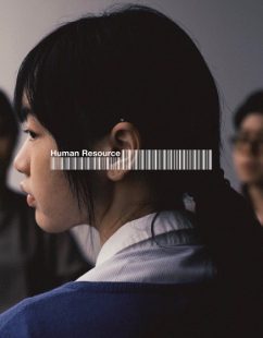 مشاهدة شاهد اونلاين فيلم Human Resource 2025 مترجم