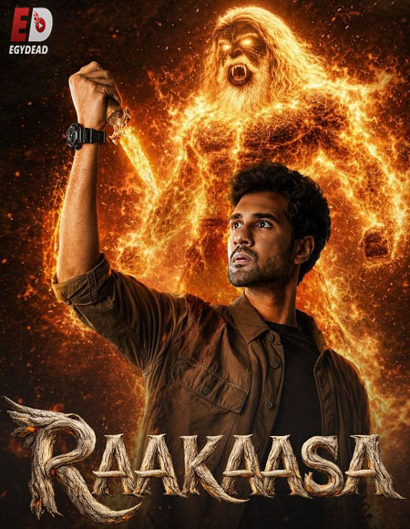 مشاهدة شاهد اونلاين فيلم Raakaasa 2026 مترجم