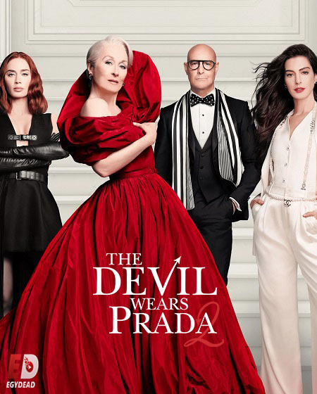 مشاهدة شاهد اونلاين فيلم The Devil Wears Prada 2 2026 مترجم