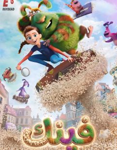 شاهد اونلاين فيلم فينيك 2022 مدبلج بالمصري